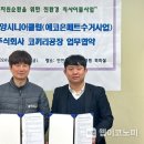 주식회사 코끼리 이미지