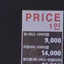 레이저아레나엑스 제주점