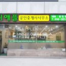 신사공인중개사사무소 이미지