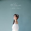 달빛스쿠터