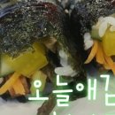 오늘애김밥포천일동점 이미지