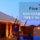 진투어프로모션 이미지