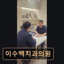 백치과의원 이미지