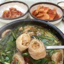 전북특별자치도 익산시 성당면 갈산리 371-1 | [익산여행] 함열토속순대 주말 웨이팅 / 익산교도소세트장 체험 / 익산미륵사지석탑