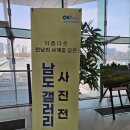 한산무인항공 | 김포공항 제주항공 이용 후기