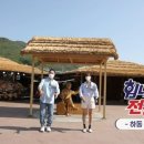 하동약초 - 하동군 평사리길 45 | 하동약초