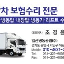 탑정비1급공업사 이미지