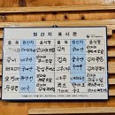 황금코다리 일산애니골점 | [내돈내산] 일산 애니골 코다리 맛집. 비가 안 와도 생각나는 무한제공 막걸리..황금코다리