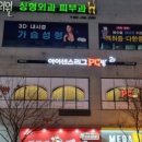 아이센스리그PC방 전주신시가지점 이미지