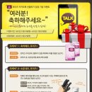 포이즈