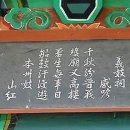 이지용