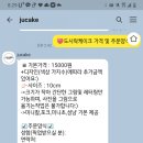 제이유케이크 이미지