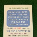 경보GDR아카데미 이미지