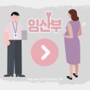 부천시보건소-1 | 고위험산모 지원 기준 코드 부천시 보건소 의료비 환급 후기, 임산부 양수과소증
