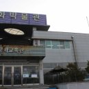 한가원 이미지