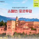 한걸음 여행사 이미지