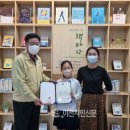 이천 도암초교 이천시민신문