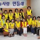 민들레경로당 이미지