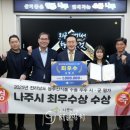 민선농수산