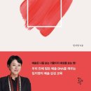 그림과 글이 만나는 예술수업 이미지