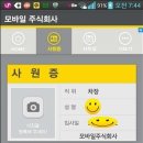 주식회사 다운 이미지