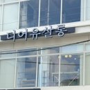 디어유 살롱 이미지