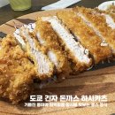 하시카츠 이미지