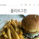 그린버거 이미지