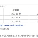 이문85 이미지