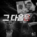 “일론 머스크, 트럼프, 찰리 커크 그리고 우리(Elon Musk, Trump, Charlie Kirk and us)” 이미지