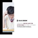 불교한방한의원 네이버블로그