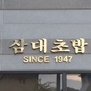 아리랑한정식 네이버블로그
