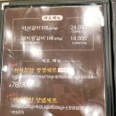 군포 금정동 갈비맛집 백년회관 서서갈비 금정점
