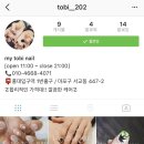 [홍대 네일샵] 마이토비네일 : 심플 웨딩 젤네일 : 저렴 착한 네일아트