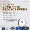 엘지패션 이미지