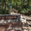 망우리역사공원 이미지