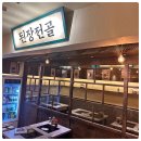 신사역 4번출구 앞 이미지