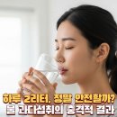 유성PT 용쓰짐 헬스장 네이버블로그
