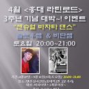리드로드 이미지