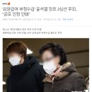 불가리아로 미리 보는 검찰 공화국 이미지