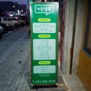 고흥계절쌈가 이미지