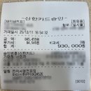 없음 | 강남역 피부과 덴서티 효과 가격 통증 없음 레티젠 콜라겐 후기