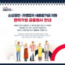 대전충남양돈축산업협동조합 이미지