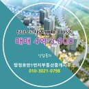 1번지 부동산중개 네이버블로그