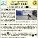 한결합기도 이미지