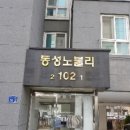 설죽로 이미지