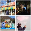 신현1리 마을회관 이미지