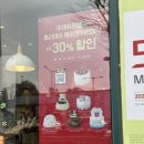 뚜레쥬르 카페강동역점