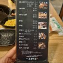 조갯마루 | 영주 조개구이맛집 조갯마루 방문후기