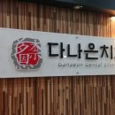 D·D광고기획